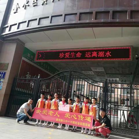 关怀温暖❤老人，爱心❤传递你我她