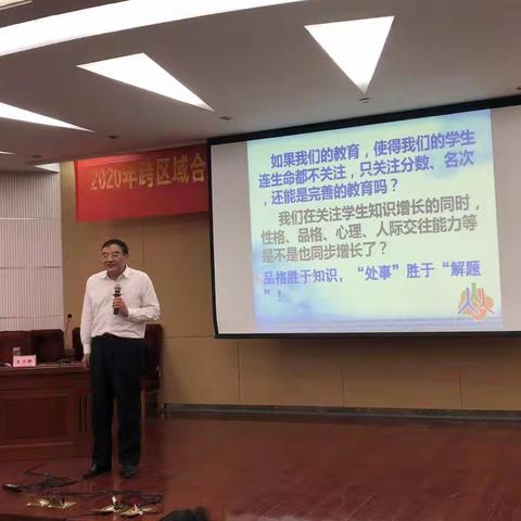 2020年跨区域合作中小学卓越校长高级研修项目南京段集中研修顺利开班！