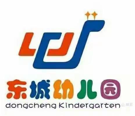 我健康，我快乐，我成长——东城幼儿2022年庆“六一”文艺汇演