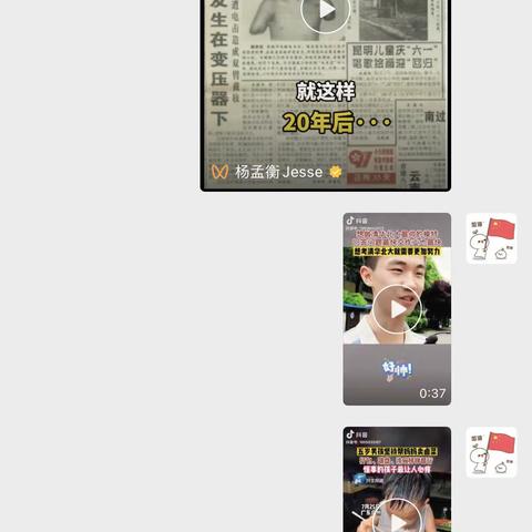 2022暑期思政工作（1）