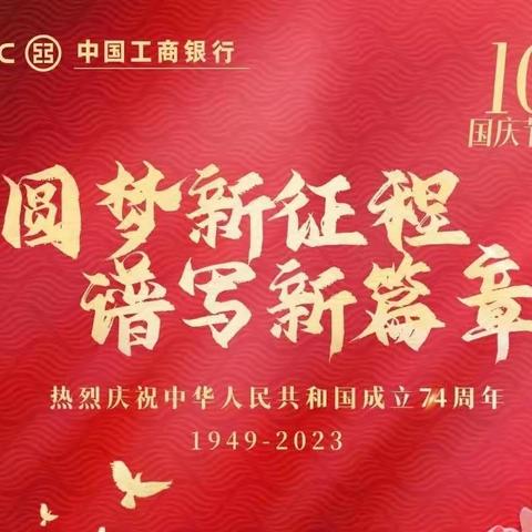 于丽双副行长组织开展分管专业员工家访活动