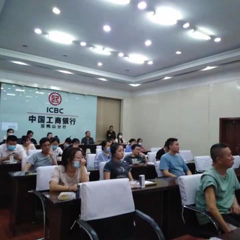 双鸭山分行成功完成网点预约和到店识别引导服务全辖投产工作