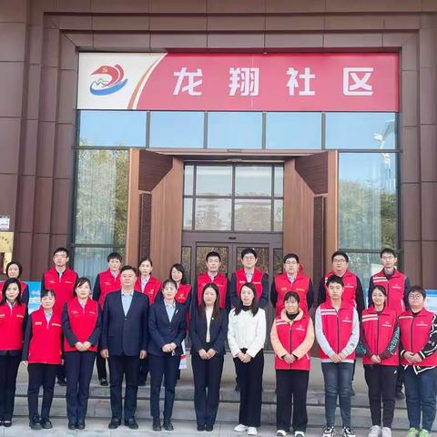 党建促融共发展   真诚服务新社区