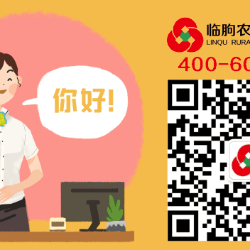 警银直播，服务大众落实处