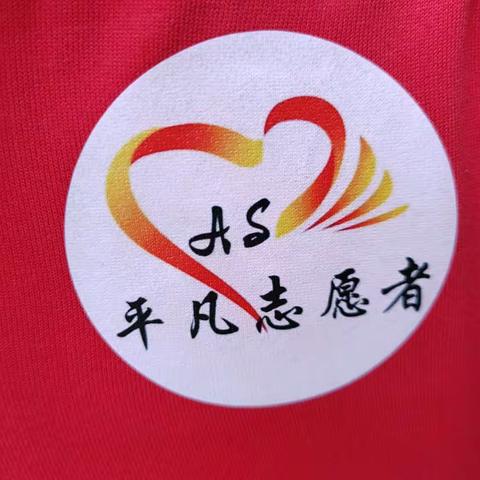 爱心捐赠          情暖烈山