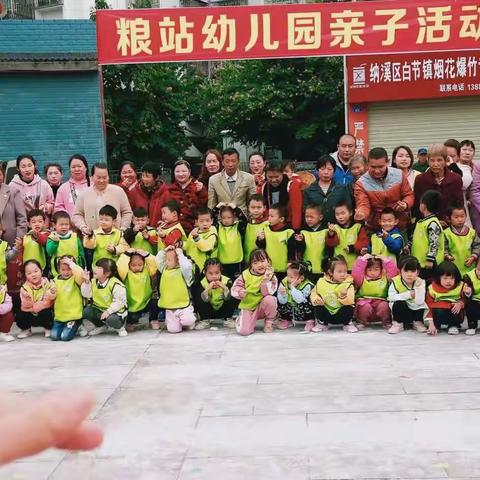 粮站幼儿园大班宝贝儿祝大家新年快乐！