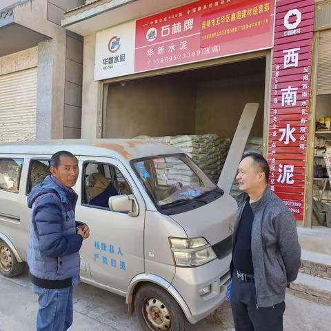 《富民水泥市场部》——春耕行动市场开发篇
