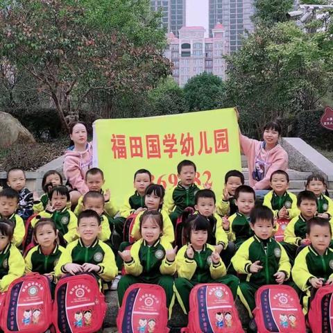 ✨回首美好，展望未来🌈福田幼儿园（中一班）学期末总结美篇