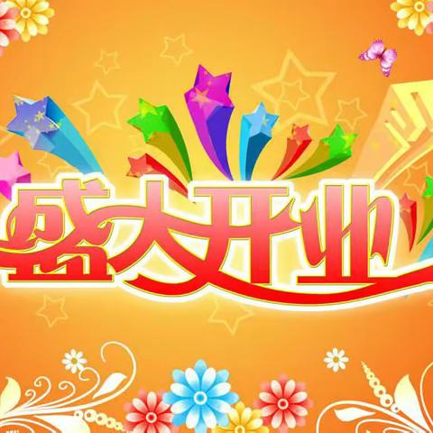 🎉🎉喜迎新声线语言艺术测评培训中心6月29日盛大开业🎉