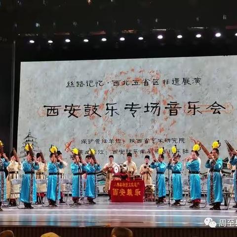 周至县文化和旅游体育局工作动态（副本）