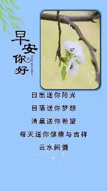 云水间的美篇