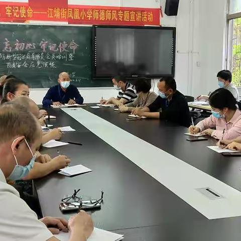 科学防控，一起加油！——江埔街凤凰小学再次开展疫情防控实战演练