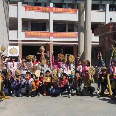 凤凰小学之“放飞梦想，创意稻草”活动