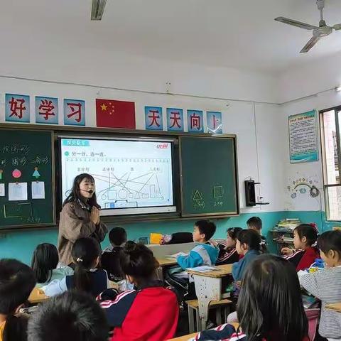 体会数学奥妙，展现数学魅力——赤水九年一贯制学校数学公开课