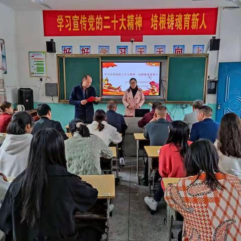 踔厉奋发，勇毅前行——广昌县教育体育局党的二十大精神宣讲团走进赤水九年一贯制学校