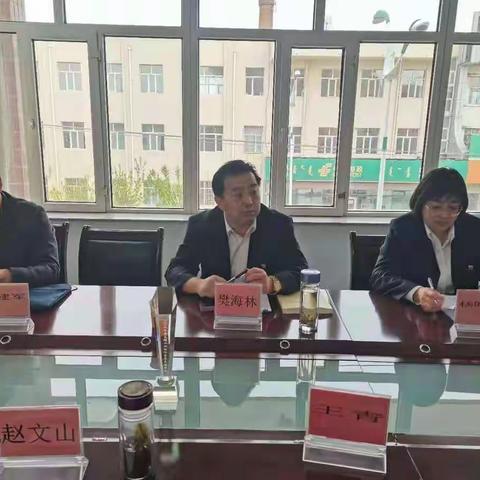 察右后旗支行召开党员领导干部民主生活会