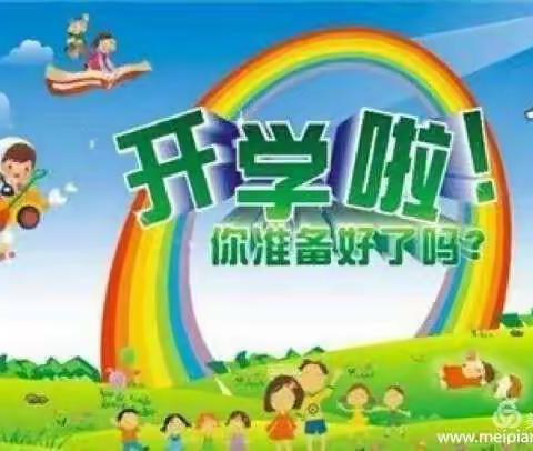 双蓬头温馨幼儿园的美篇