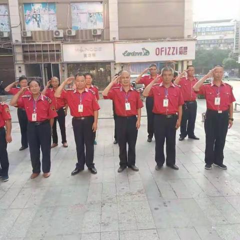 【汇通物业】祝九鼎商业步行街小区广大业主国庆快乐