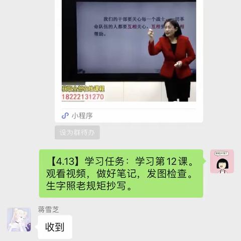 春暖花开，一切无恙。