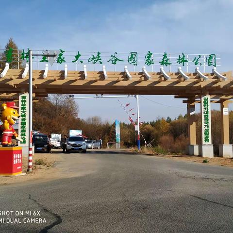 快乐旅行2