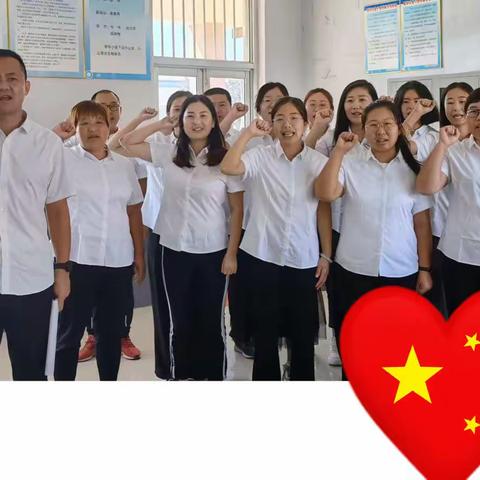 提高自身修养 树立良好教师形象 争做教育楷模——夏邱镇屯里小学在行动