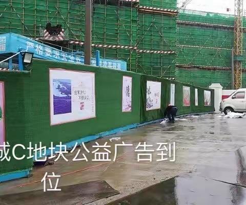 【曲江住建局】多措并举 全面推进 住建局开展建筑工地公益广告及维权公示牌专项检查