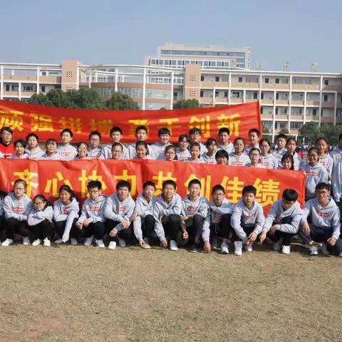 我们一起奋斗的日子（二）