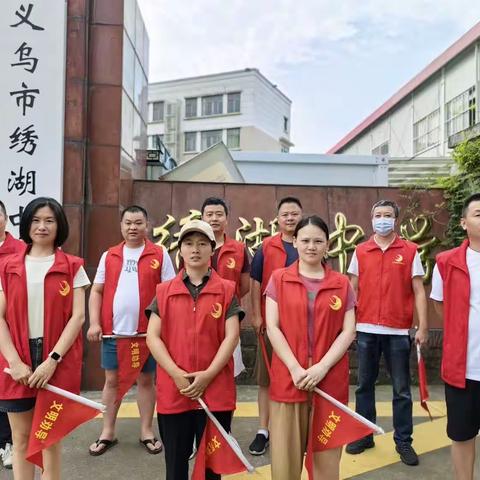 爱心护岗，暖心守护校园路——绣湖中学719班家长志愿护学活动纪实