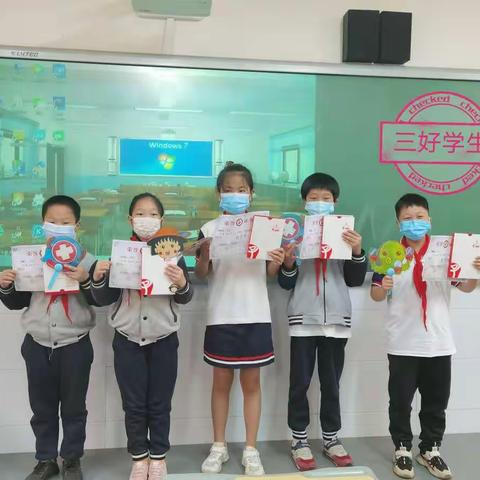 湘潭子敬学校1725班一一颁奖篇