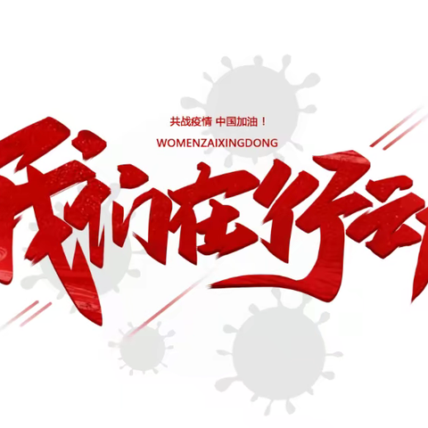 静默管控，服务不静默