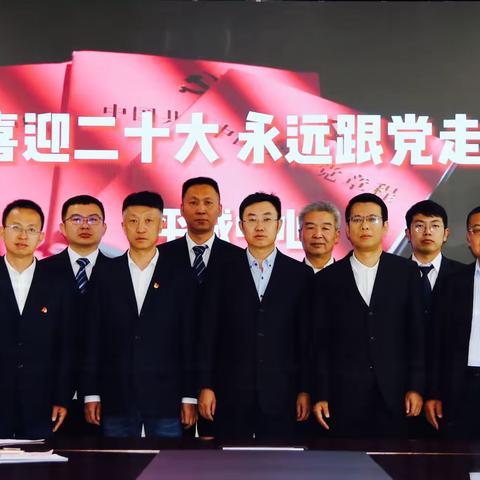 喜迎二十大 永远跟党走，平城中心劳模先进宣讲会