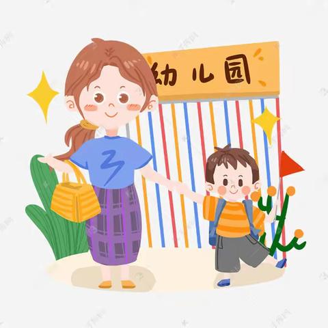 幼儿园愉快的一天