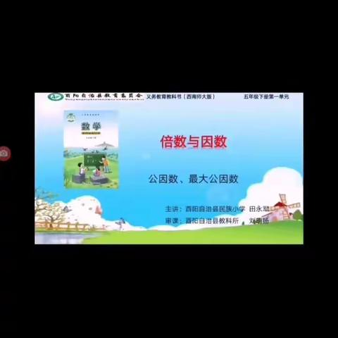 3月9日数学学习资料