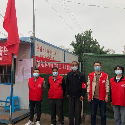 畴口社区：感谢党员及社区居民“疫”路同行