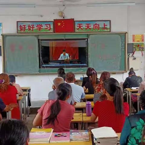 黄岗中学八5班家长培训会