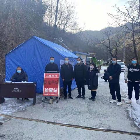 秦岭深处的疫情检查点