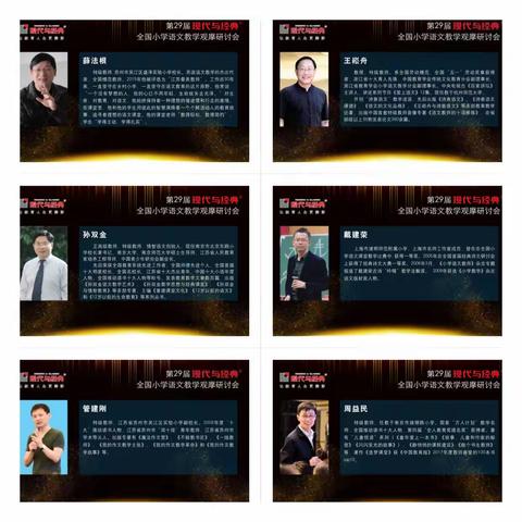 灵山脚下，赴文化之旅；太湖之滨，品语文盛宴