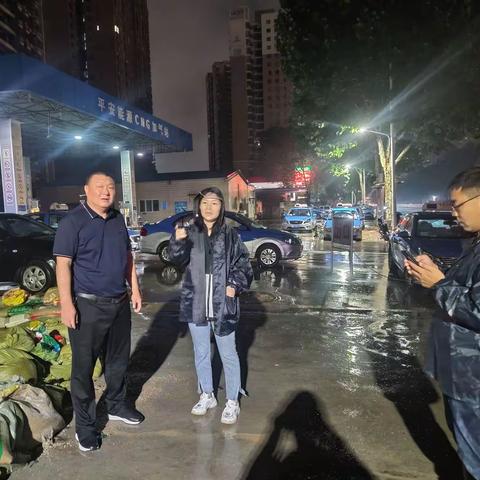 应急守夜       保平安