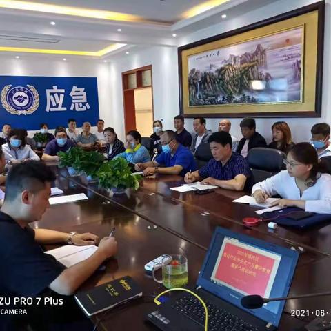 湛河区危化行业安全生产月警示教育暨谈心谈话活动。