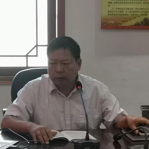 湛河区应急管理局危化行业新《安全生产法》宣贯会