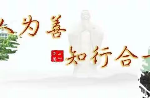 扬起航之帆，抒启蒙之恩  ——龙川县实验小学2020届六年级毕业典礼