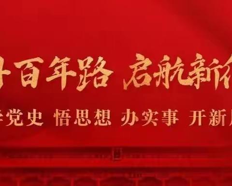 【整改落实】 强管理    抓质量      促整改 补短板---永兴镇捷地小学督导督查反馈问题整改纪实