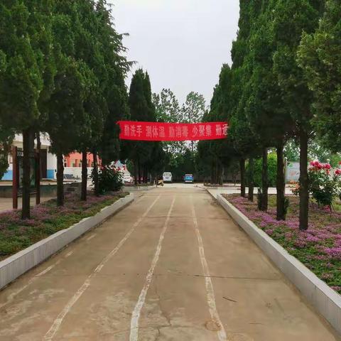 开学首日，情满凌楼            ——凌楼小学开学季