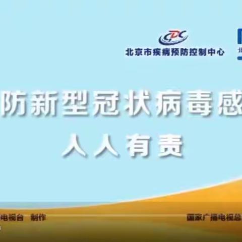 双河镇凌楼小学“停课不停学，开学不延期”我们在行动