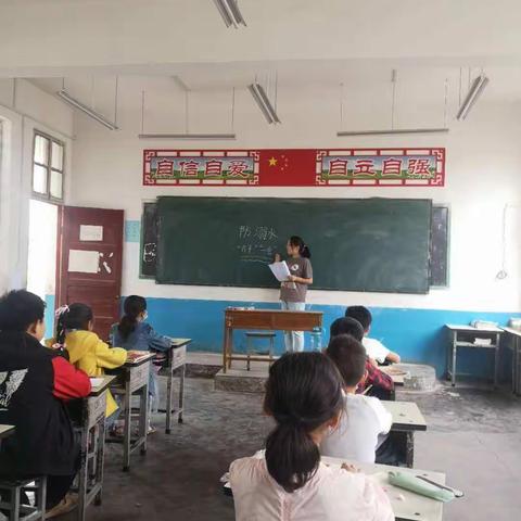 珍爱生命，预防溺水          ————双河镇凌楼小学