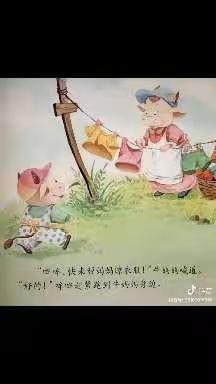 博苑幼儿园的美篇