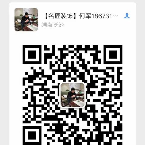 装修的主材，辅材，怎么挑选你知道吗