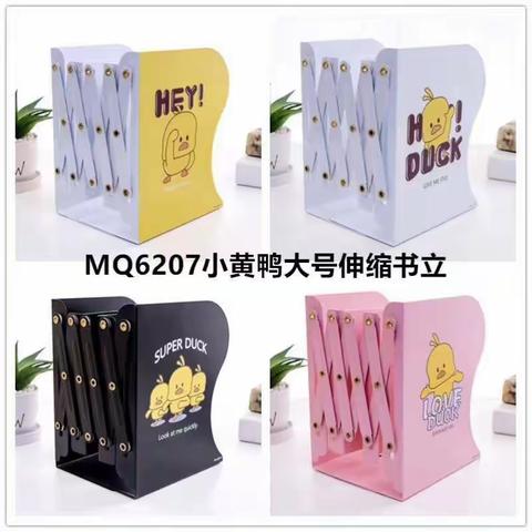 铭强文具报价图册