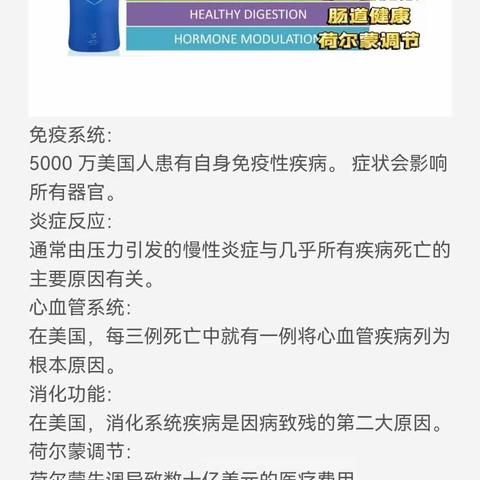 细胞信号转导是身体每个器官、系统和功能的基础