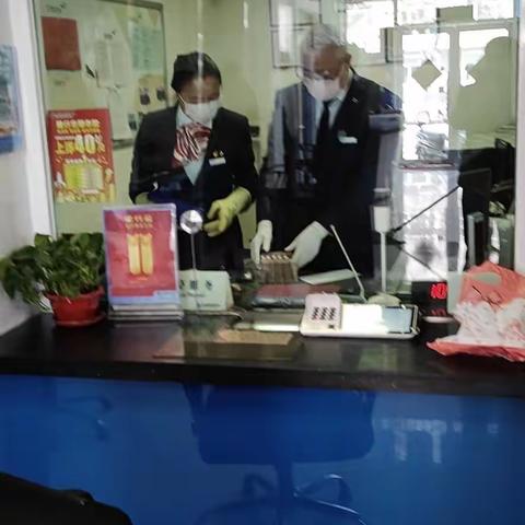 防范就是责任，辽中近海支行在行动